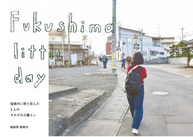 Fukushima little day