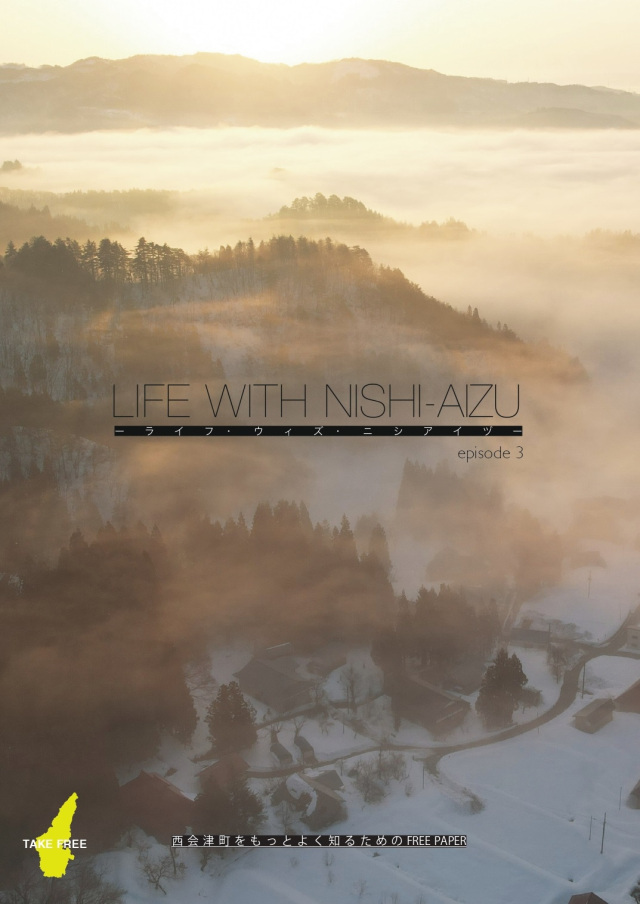 LIFE WITH NISHIAIZU