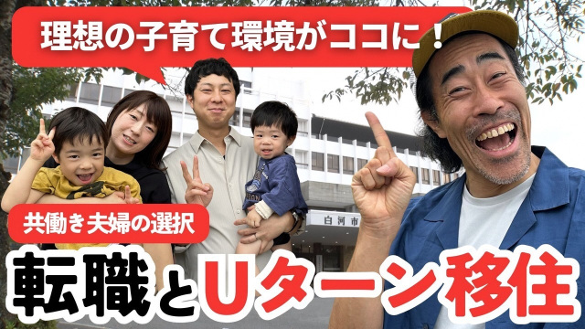 鈴木さんご一家