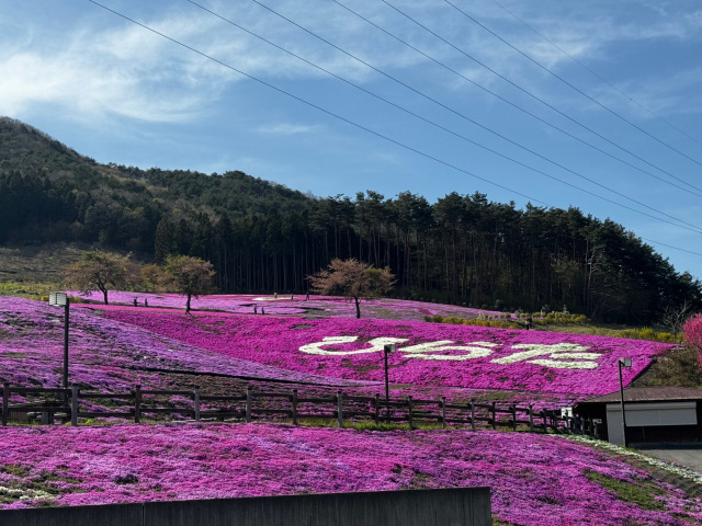 平田村