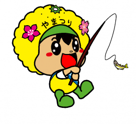 矢祭町で婚活始めませんか?