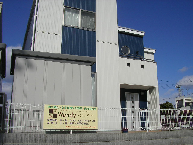 【移住後のサポートを行う団体紹介：一般社団法人Wendy】いわき市での子育てを応援。移住先でも安心できる強い味方